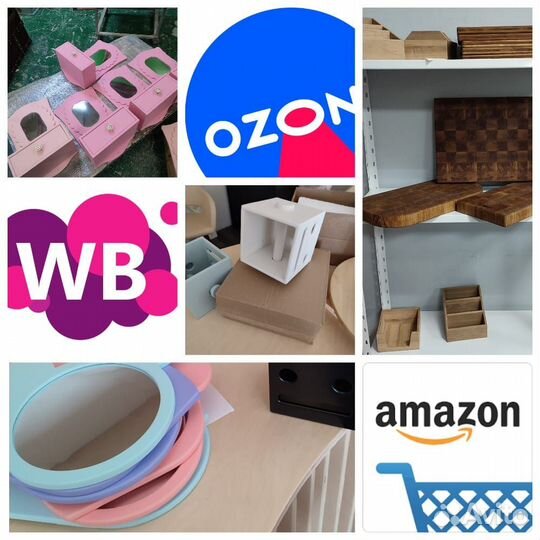 Менеджер по работе с маркетплейсами (в офисе)