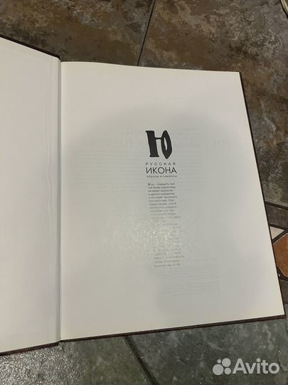 Преподобный Сергий Радонежский 2014 год