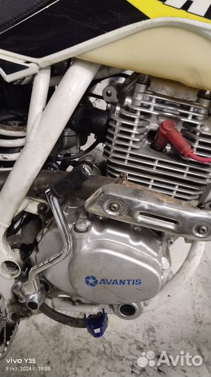 Avantis fx250