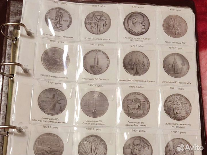 Альбом для монет