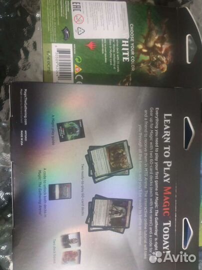 Magic The Gathering колоды