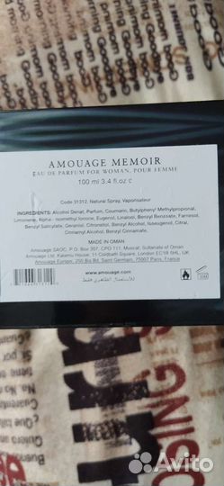 Духи женские