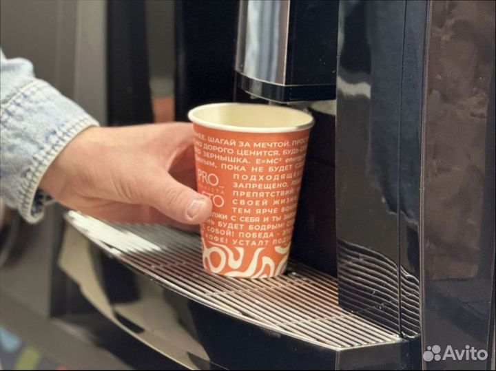 Торговый аппарат самообслуживания