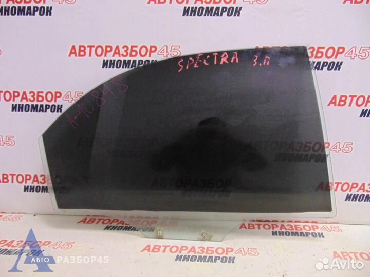 Стекло двери задней правой для Kia Spectra 2001-20