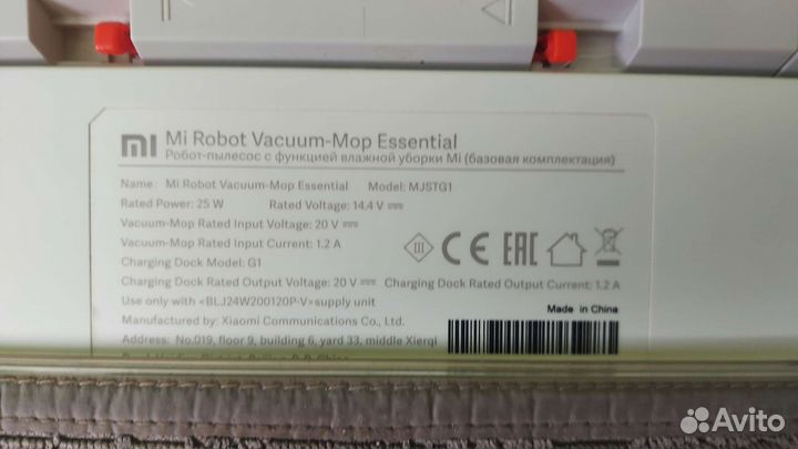 Робот пылесос xiaomi моющий