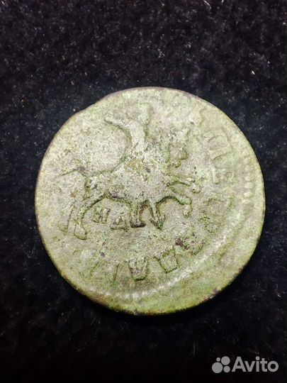 Старинная монета, Копейка Петра, 1715 год (Н.Д.)