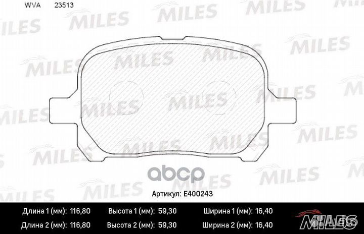 Колодки тормозные передние (без датчика) (Смесь