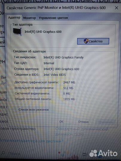 Ноутбук hp pavilion g6