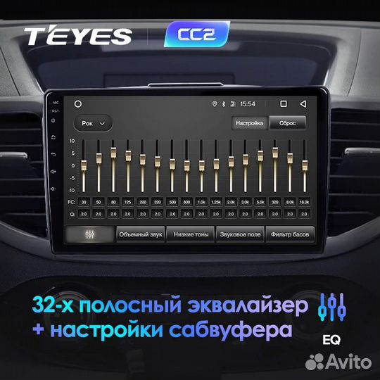 Магнитола Honda Cr-V 4 2012-2015 CC2+ 4G+WiFi