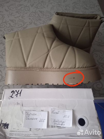 Угги дутики