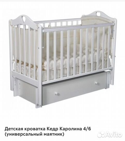 Детская кровать с маятником