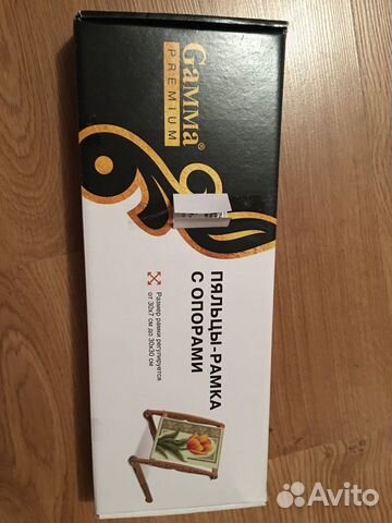 Пяльцы для вышивания