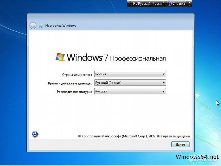 Установка Windows 11-10-7-8