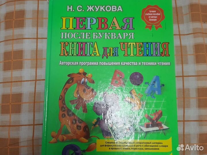 Книга