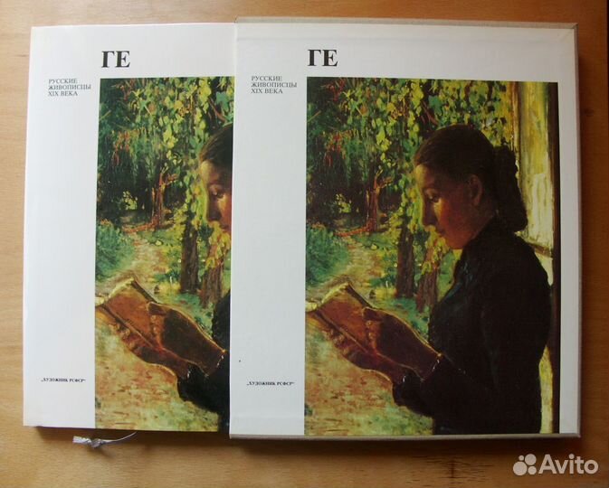 Русские живописцы XIX века