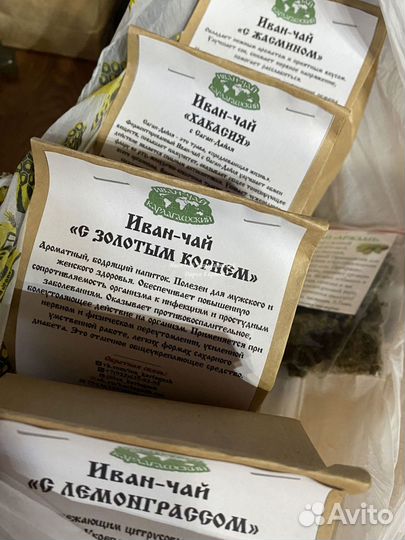 Иван-чай гранулированный с цветами василька