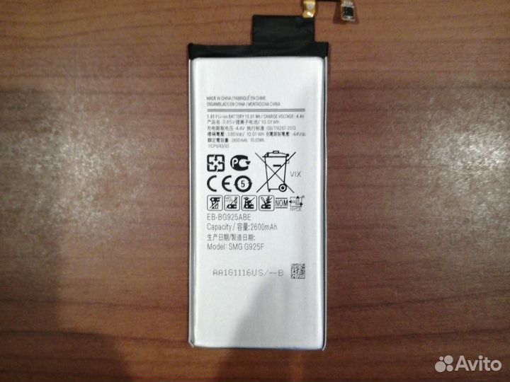 Аккумулятор samsung galaxy s6 edge