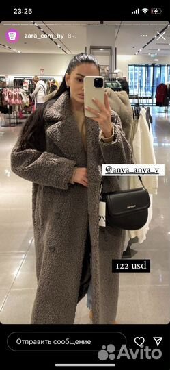 Шуба zara тедди