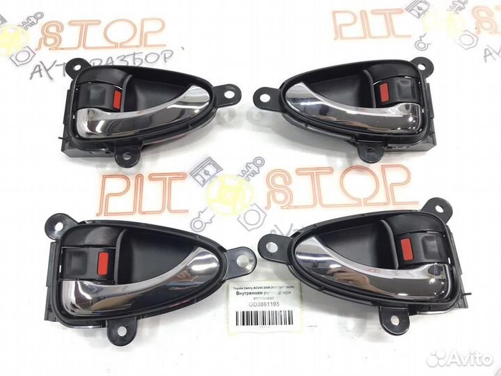 Внутренняя ручка двери комплект Toyota Camry (ACV