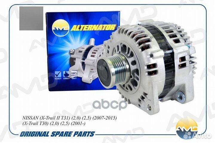 Генератор AMD.EL569 AMD