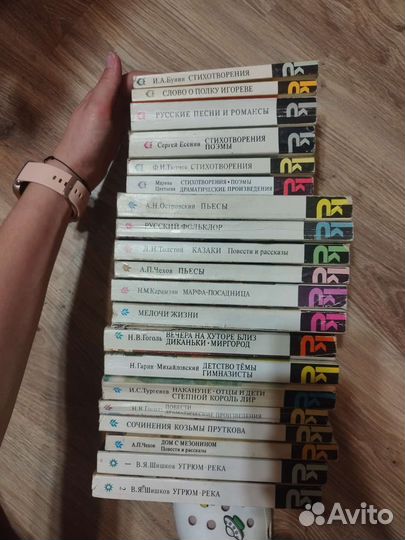 Классики и современники