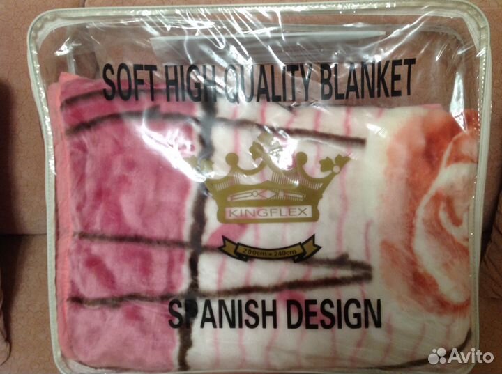 Плед(новый)