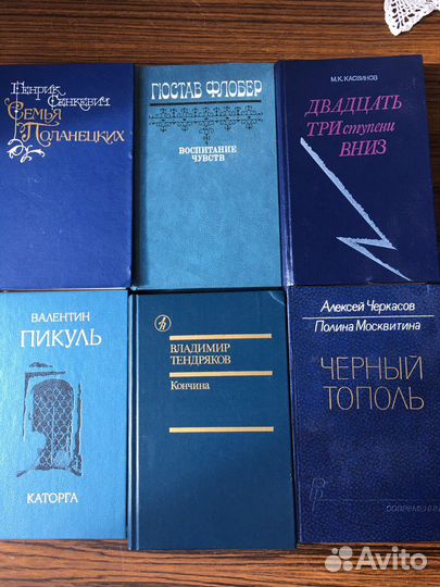 Книги разные