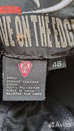 Мотоэкипировка мужская бу