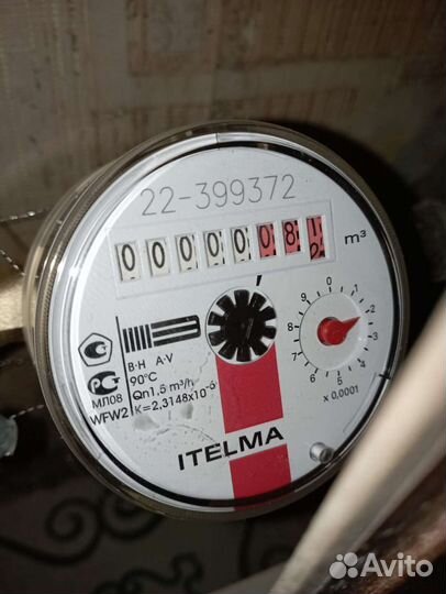 Замена и поверка счётчиков воды