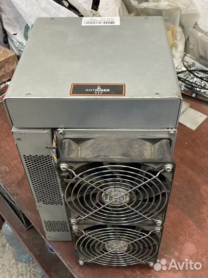 Watsminer m20s