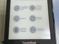 Электронная книга Pocketbook 616