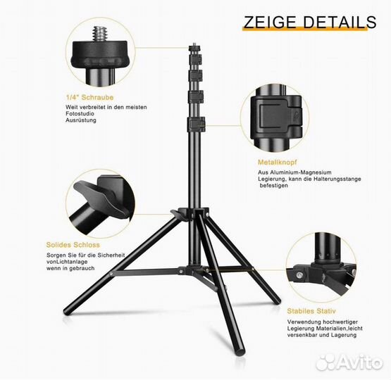 Подставка под штатив