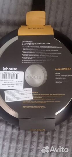 Сковорода Вок, антипригарная, новая