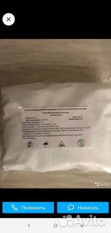 Хирургический костюм