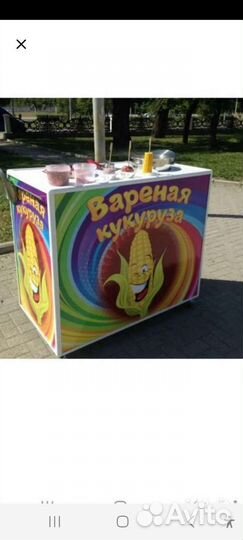 Для кукурузы