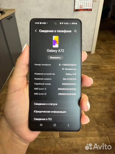 Samsung Galaxy A72, 6/128 ГБ