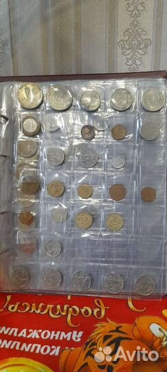 Журнал с монетами
