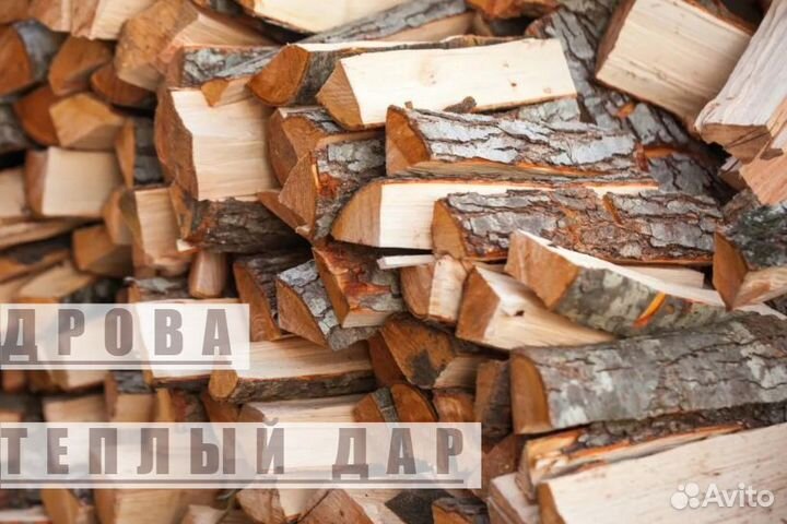 Дрова с доставкой