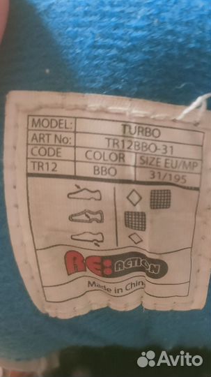 Коньки детские раздвижные роликовые