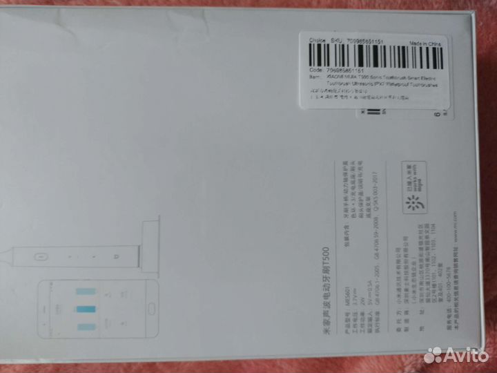 Электрическая зубная щетка xiaomi mijia T500 новая