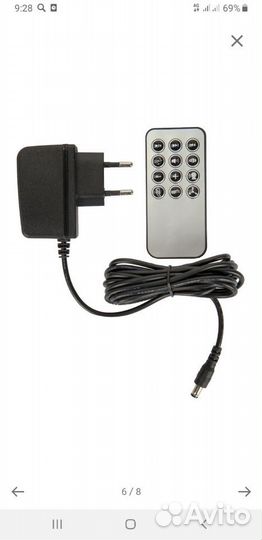 Электрокачели