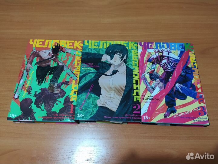 Манга человек бензопила