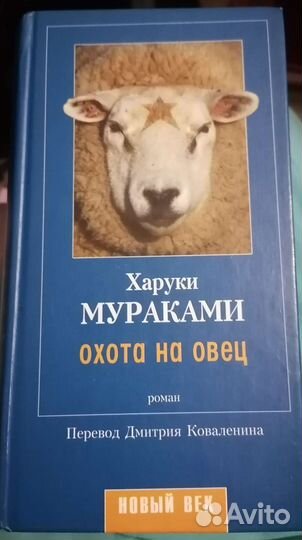 Книги Китай, Япония и о них