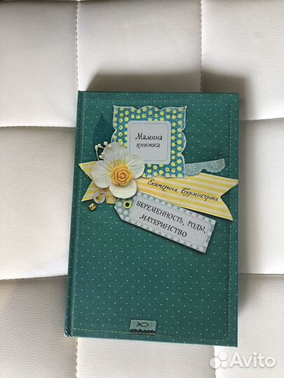 Книги по психологии