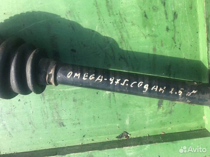 Полуось (привод) задний Opel Omega B 2.5 1994-2004