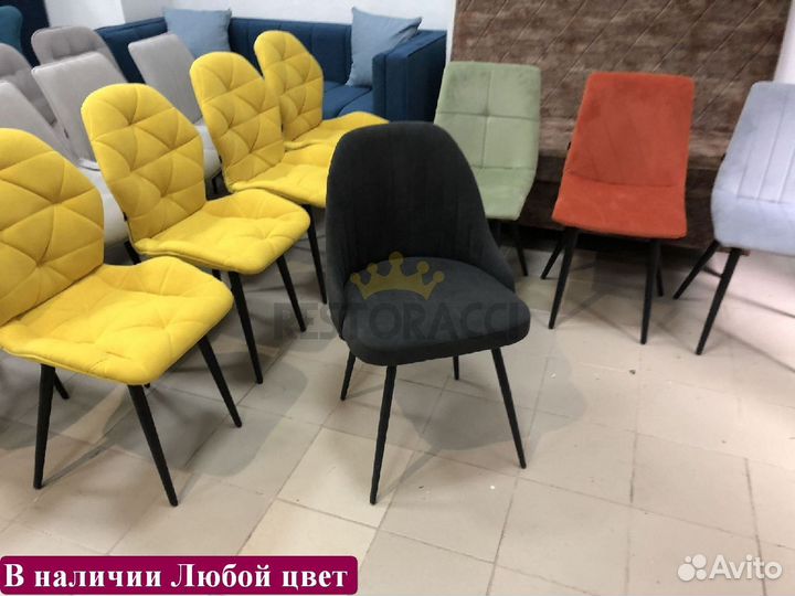 Барный стул