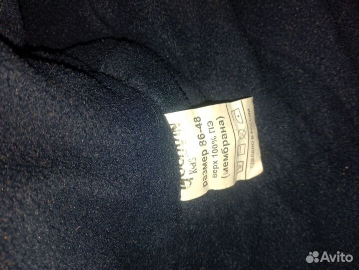 Комбинезон