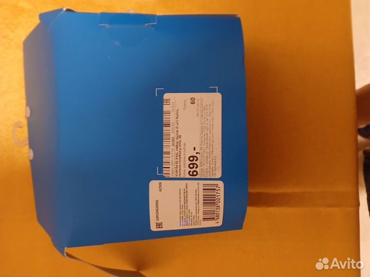 Мужские трусы плавки