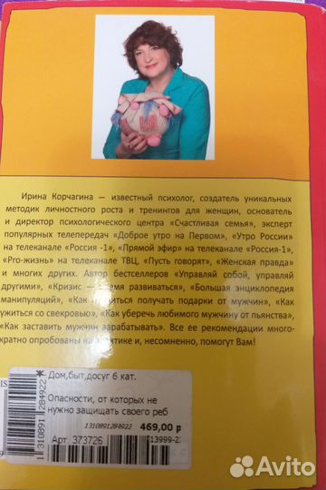 Книги по воспитанию детей