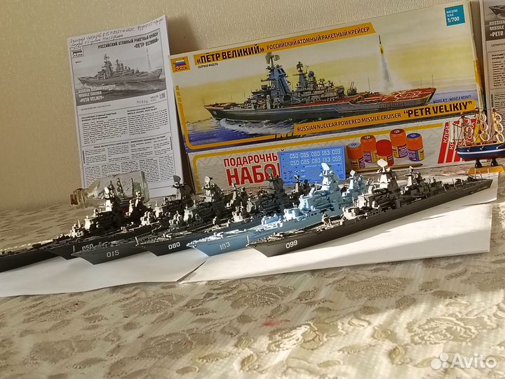 Сборная модель атомный крейсер 1144 шифр орлан